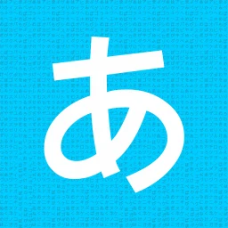 Hirakana - Kana and Kanji 图标