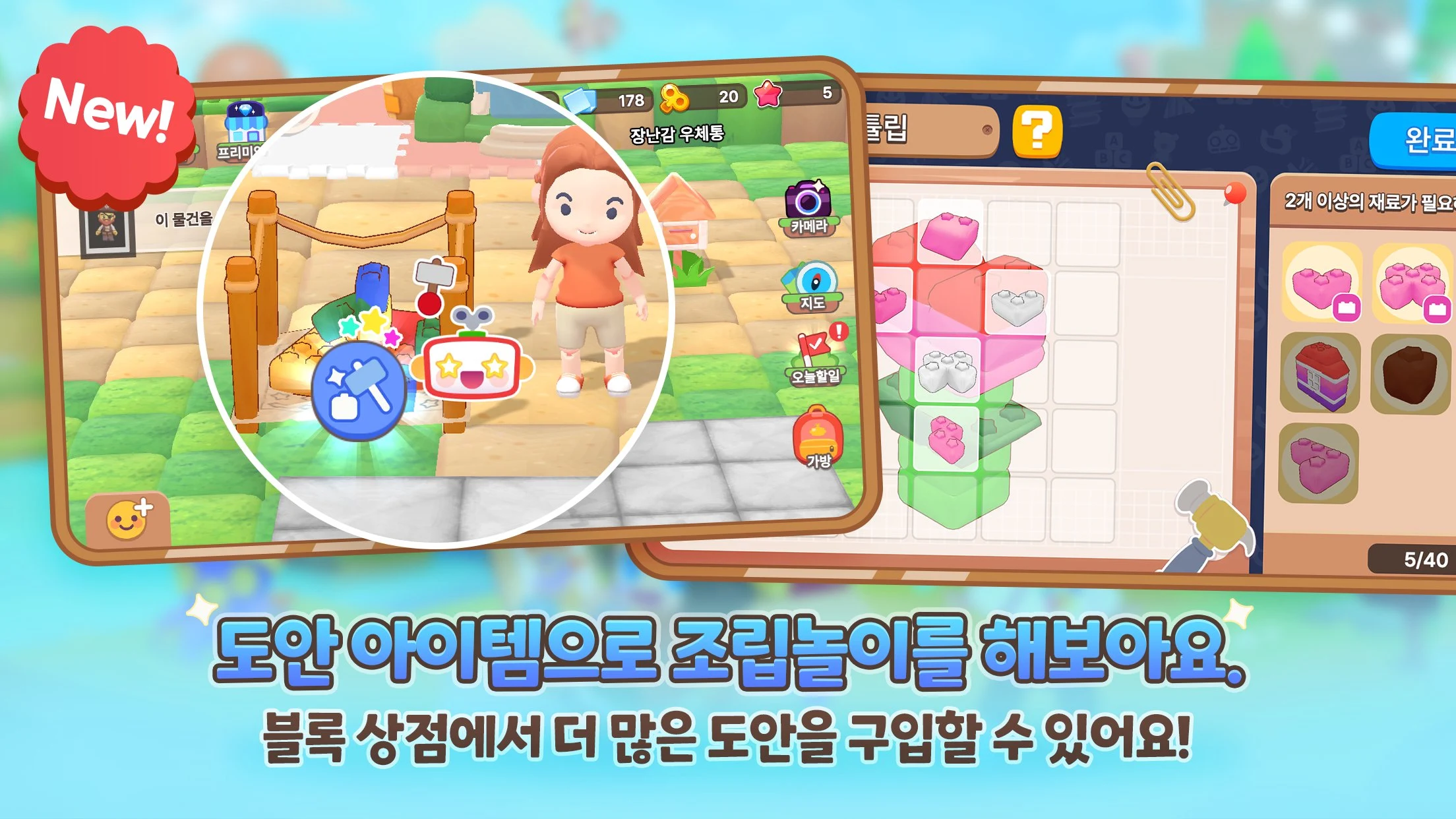 피노플레이 screenshot