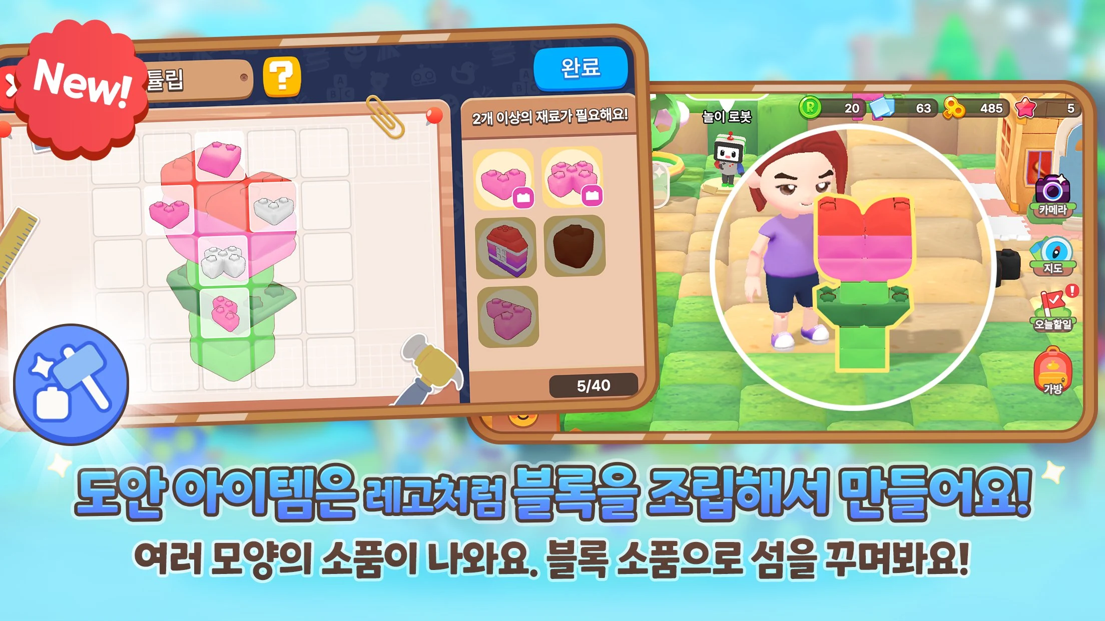 피노플레이 screenshot